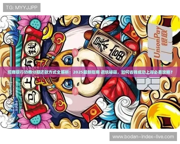 免费体育直播彩票与数字高频玩法防骗避坑指南